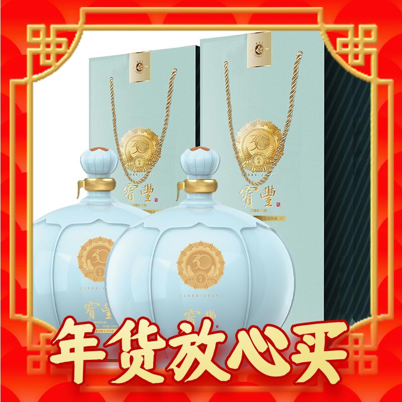 宝丰 30 清香型白酒 50度1100ml*2坛装 送礼宴请 年货节 券后169元