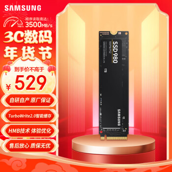 SAMSUNG 三星 1TB SSD固态硬盘 M.2接口(NVMe协议) 980（MZ-V8V1T0BW）