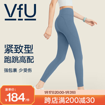 VFU 女子瑜伽裤 TK2624 柏灰蓝 XL