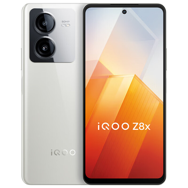 iQOO Z8x 5G智能手机 8GB+128GB 移动用户专享 券后869元