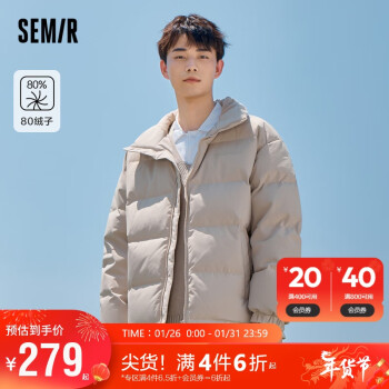 Semir 森马 羽绒服男2023冬季字母情侣上衣oversize时尚外套109723113205