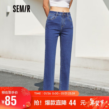 Semir 森马 牛仔裤女显瘦裤子春秋款直筒裤潮酷烟管裤九分裤109522124012