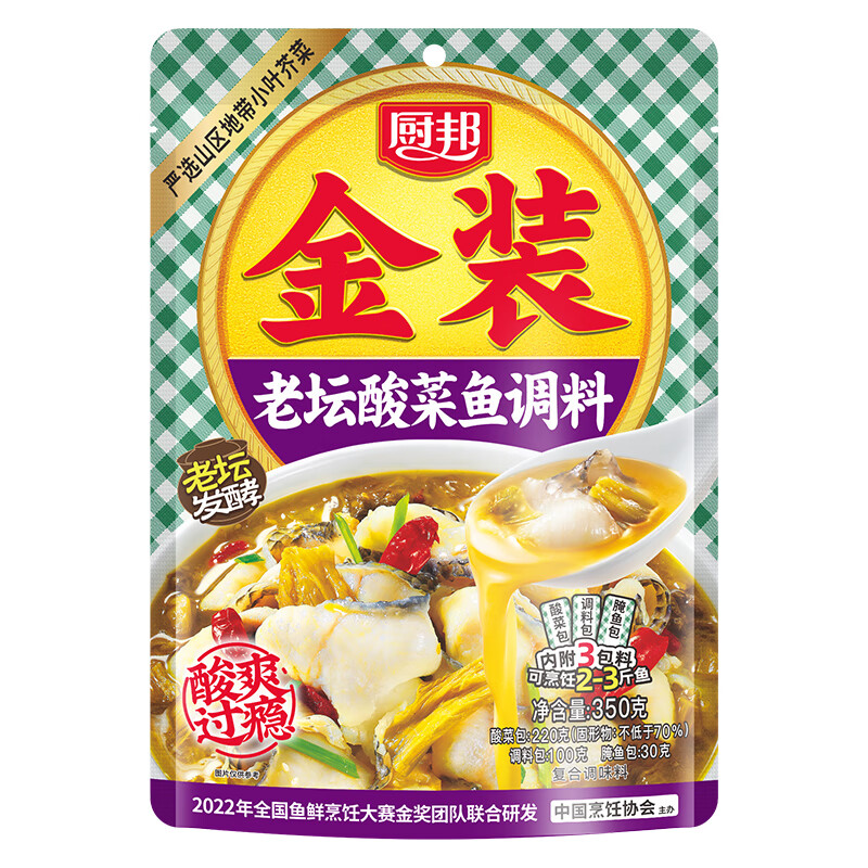 厨邦 金老坛酸菜鱼调料350g 酸菜鱼料包 1.56元