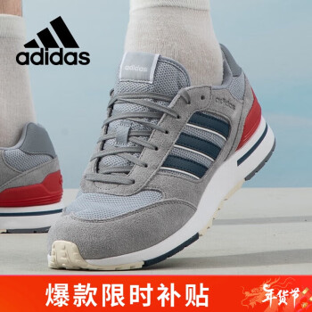 adidas 阿迪达斯 男鞋运动鞋复古耐磨舒适休闲鞋GV7305 42UK8码