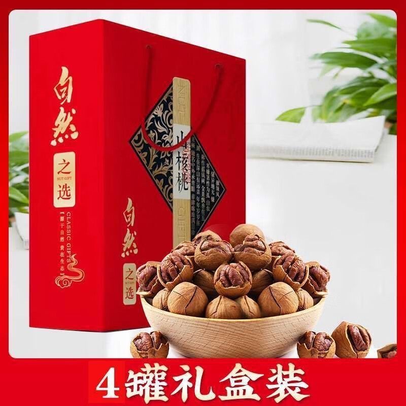 香菱林 爆卖年货：正宗临安山核桃1000g（4罐礼盒装） 券后80.8元