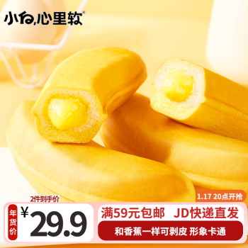 小白心里软 香蕉面包 360g