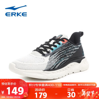 ERKE 鸿星尔克 SHARK系列 惊鲨 男子跑鞋 51121103101 ￥62.27