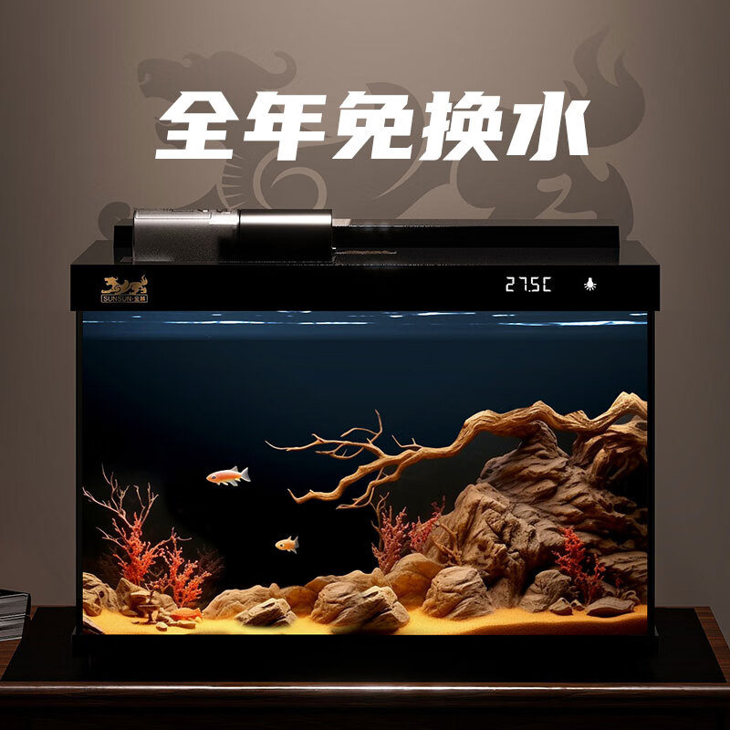 SUNSUN 森森 金麟超白玻璃鱼缸【升级自动喂食】380B 尊享版 带过滤增氧 298元