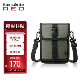 Samsonite 新秀丽 斜挎包上新 精品男包男士单肩包迷你斜挎包QK8*94004卡其色 ￥170