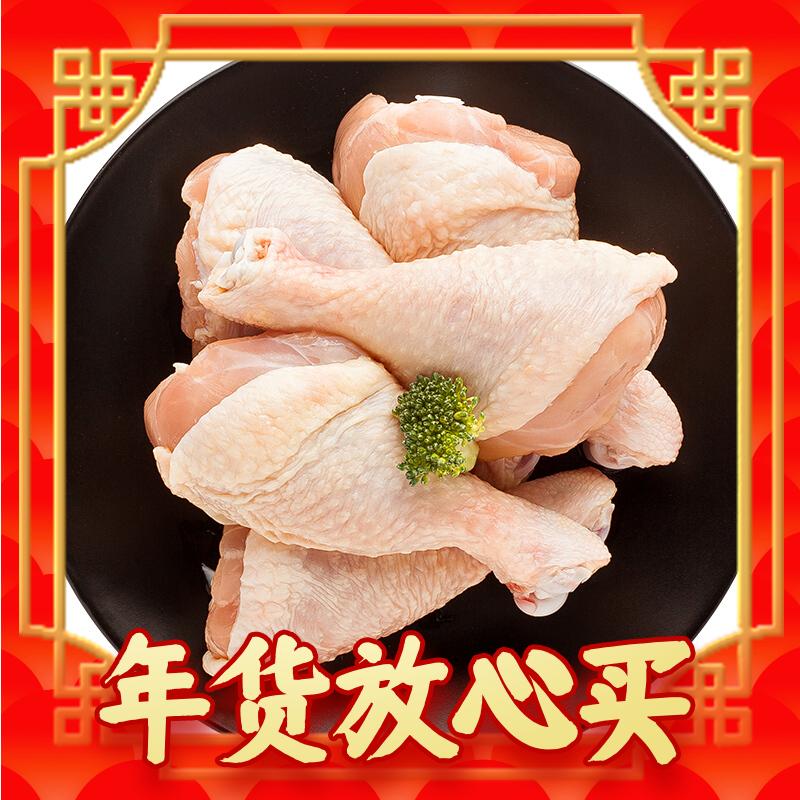 年货先到家：CP 正大食品 鸡琵琶腿 1kg 11.8元（需买5件，需用券）