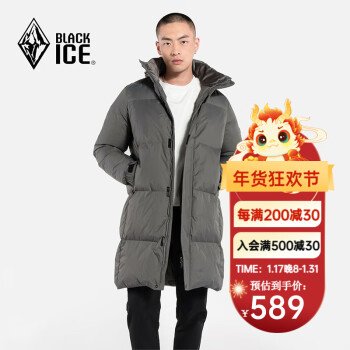 BLACKICE 黑冰 户外登山防风保暖防水透湿男士中长款加厚连帽羽绒服 铁灰 M ￥589