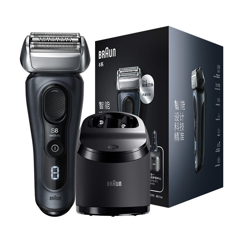 BRAUN 博朗 8553CC 电动剃须刀 蓝灰色 Pro版 礼盒装 1139.05元