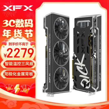 移动端、京东百亿补贴：XFX 讯景 AMD RADEON RX 6750 GRE 海外版 显卡 12GB