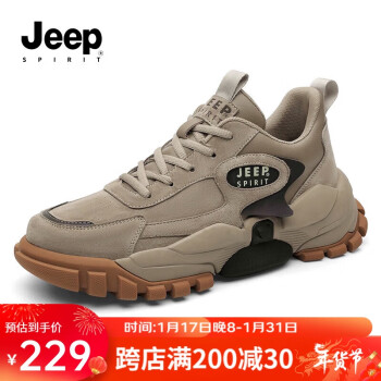 JEEP SPIRIT 吉普男鞋户外鞋子男时尚运动鞋男老爹鞋休闲鞋男67-3 沙色皮面 42