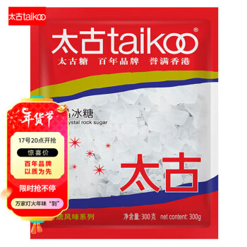 taikoo 太古 单晶冰糖 300g