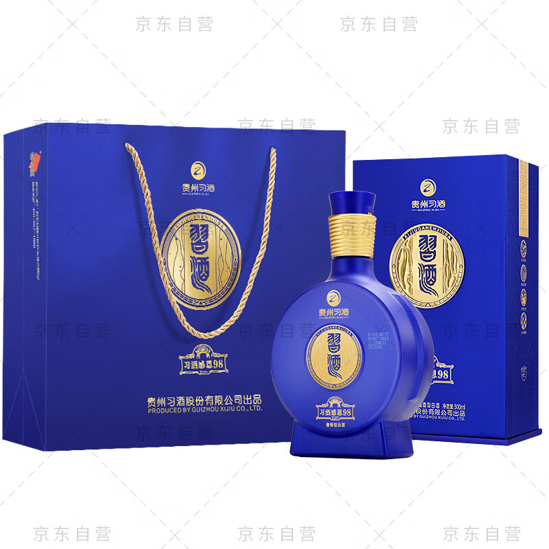 XIJIU 习酒 感恩98 酱香型白酒 53度 500ml 单瓶装 券后275元