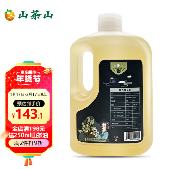 OIL-TEA CAMELLIA MOUNTAIN 山茶山 上饶产山茶籽油 山茶油 茶籽油2L家庭食用油 物理压榨一级月子油