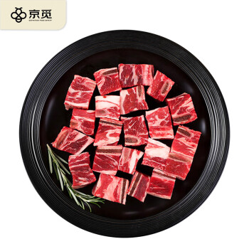 京觅 澳洲牛仔骨块500g/袋 原切 生鲜自有品牌 牛肉炖煮食材