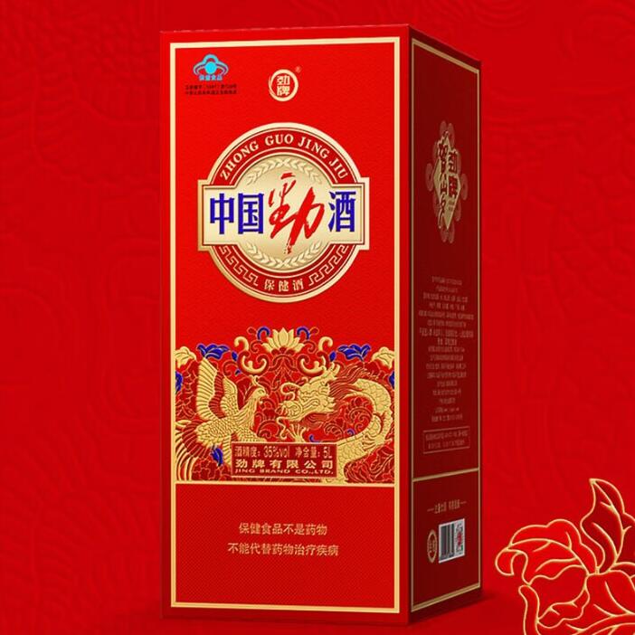 劲牌 中国劲酒 35度滋补保健酒 贺岁版 5L  270元包邮