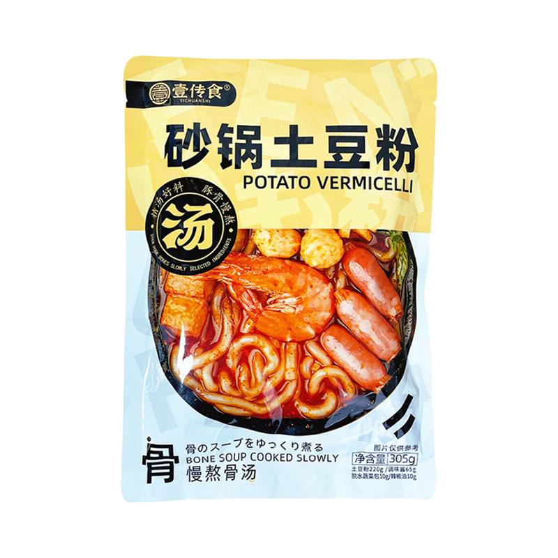 plus会员：壹传食砂锅土豆粉305g  2.56元（3.56+1元返卡）