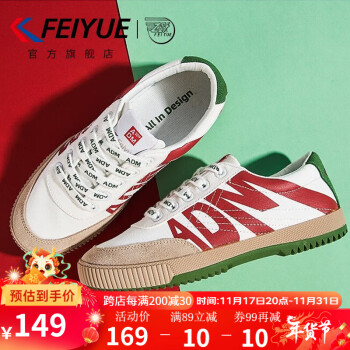 Feiyue. 飞跃 ADM 中性运动帆布鞋 ADM901 白红绿 36