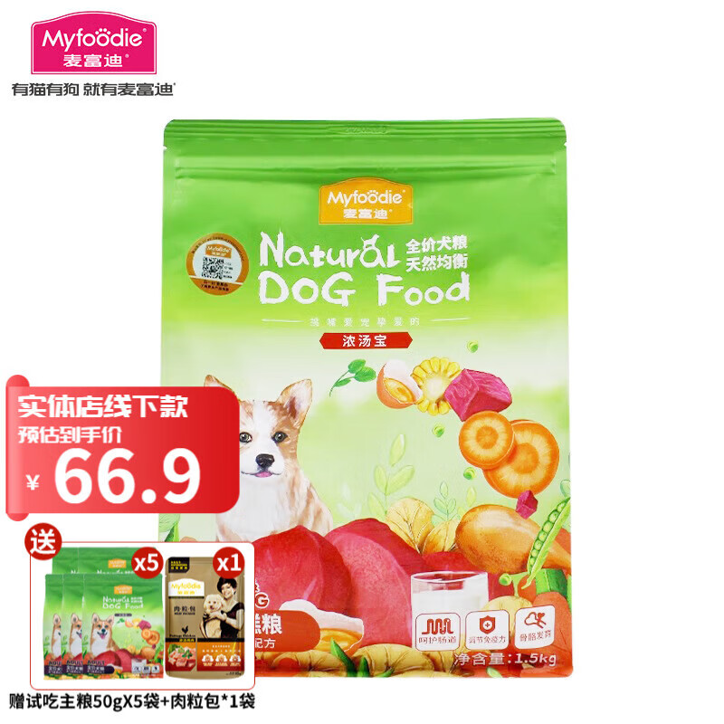 Myfoodie 麦富迪 萌犬乐园狗粮 牛肉钙奶奶糕(幼犬)粮1.5kg 临期 30.23元（需买3件，需用券）