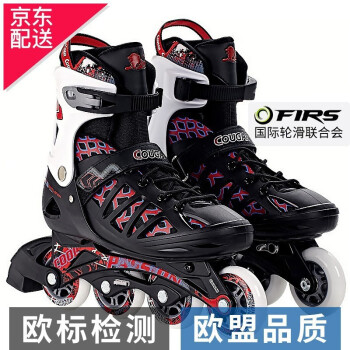 COUGAR 美洲狮 可调码溜冰鞋成人旱冰鞋轮滑鞋 欧盟品质 308N(升级款) 黑红 L(41-44码)