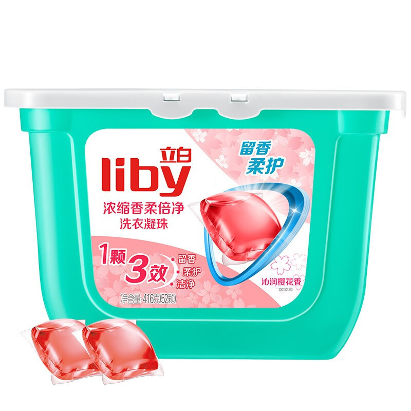 限移动端、京东百亿补贴：Liby 立白 洗衣凝珠 52颗 21.84元
