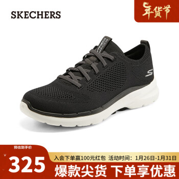 SKECHERS 斯凯奇 男士百搭舒适轻便透气休闲鞋 894139黑/白 43