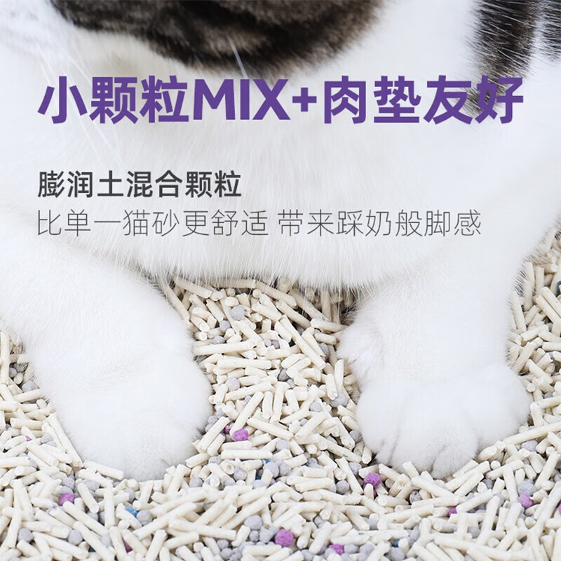 cature 小壳 猫砂2.5kg*4袋 券后39元