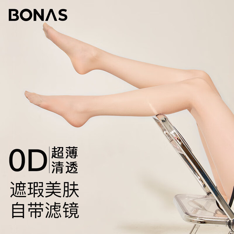 BONAS 宝娜斯 丝袜女春夏季0D超薄高透不易勾丝连裤袜性感长筒肉色打底袜 37.9元