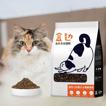 HEBIAN 盒边 鸡肉味全阶段猫粮 1.5kg ￥19.9