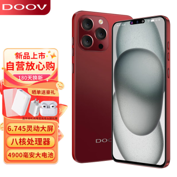 DOOV 朵唯 X15 Pro超薄智能手机 全网通可用5G卡游戏电竞长续航老人百元机 深红色 8核+256GB