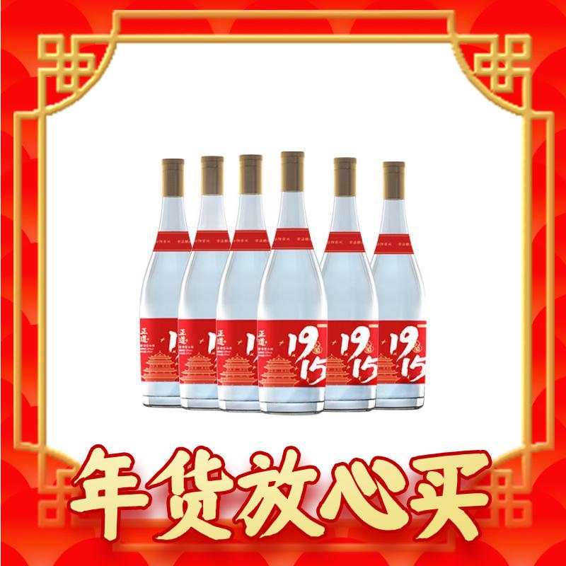 春节年货礼盒：京东京造 正道1915 53%vol 清香型白酒 475ml*6瓶 整箱装 券后119.05元