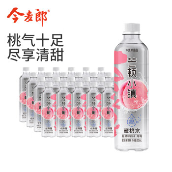 今麦郎 芒顿小镇水蜜桃果味饮料500ml*24瓶0脂肪新旧包装随机发