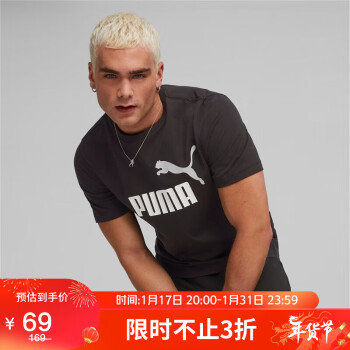 PUMA 彪马 男子基础系列短袖T恤 847666-61黑色-白色 亚洲码XL(185/104A)