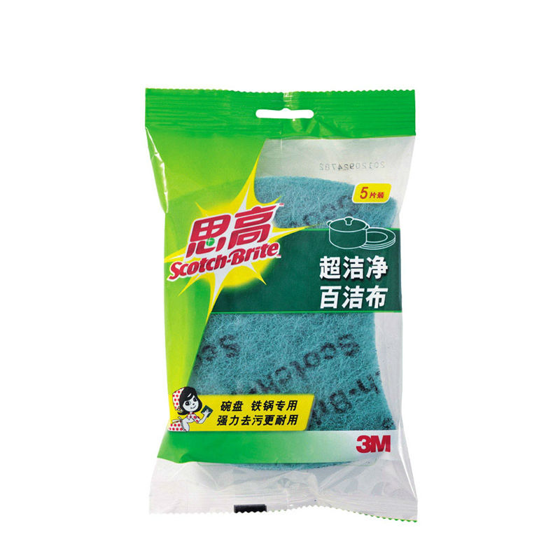 限移动端、京东百亿补贴：思高 6105 百洁布 5片 4.9元