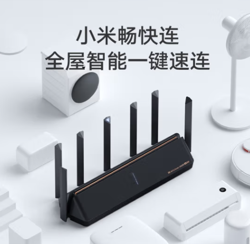 MI 小米 AX6000 6000M WiFi 6 无线路由器  新低380元包邮