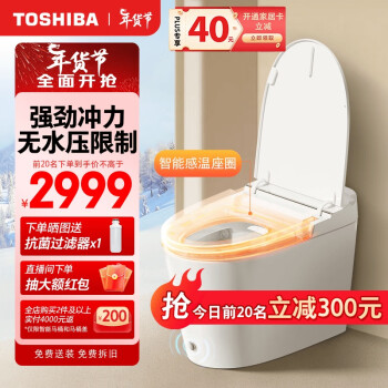 TOSHIBA 东芝 海系列 A400-84G6 智能坐便器 305mm坑距