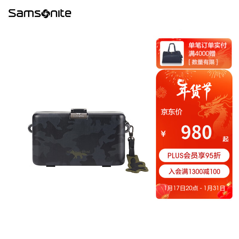 Samsonite 新秀丽 MK X SAMSONITE斜挎包 单肩包 黑色 980元