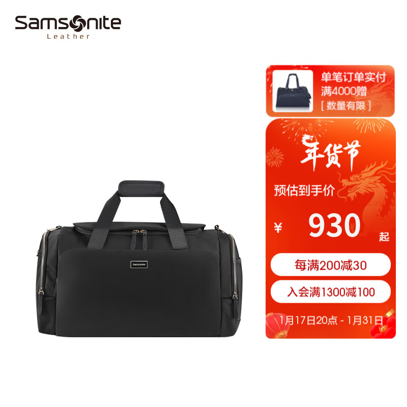 Samsonite 新秀丽 旅行袋斜跨单肩行李袋手提包男女大容量 NO0（黑色、大） 930元