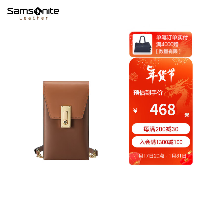 Samsonite 新秀丽 牛皮革手机包 女士精巧通勤时尚斜挎包单肩包TK6 棕色 468元