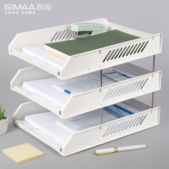 SIMAA 西玛 莫兰迪三层镂空收纳文件座 自由拆卸组装三层文件盘