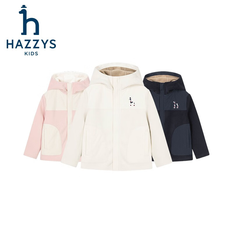 HAZZYS 哈吉斯 品牌童装男女童外套 329.22元