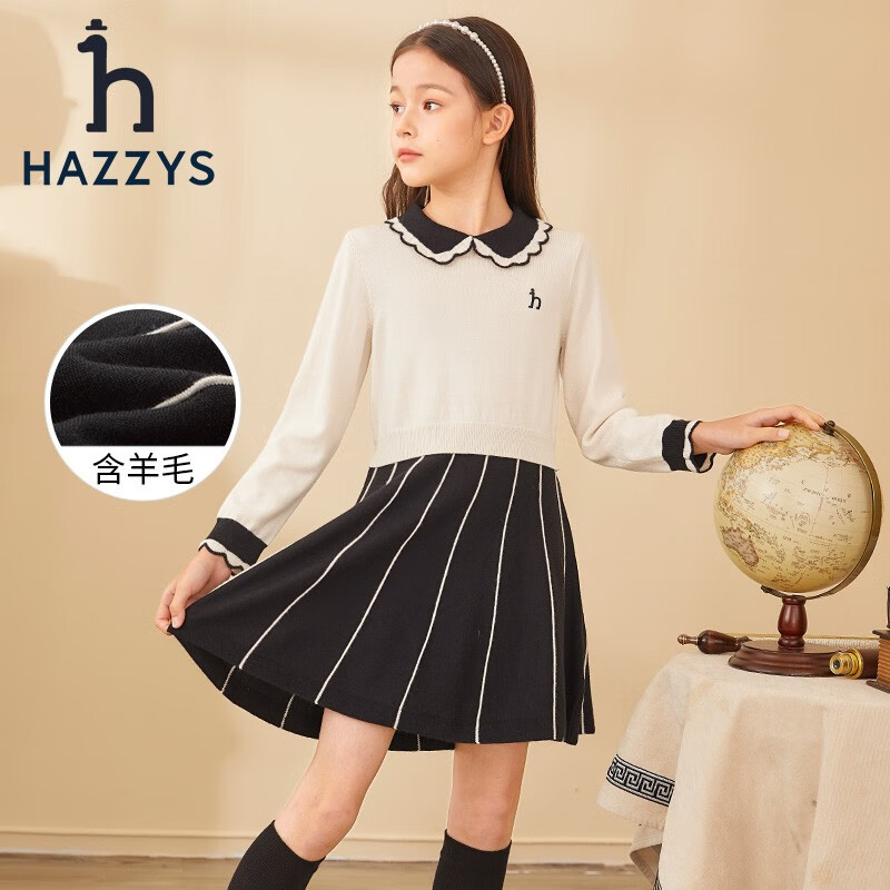 HAZZYS 哈吉斯 儿童冬连衣裙 奶油色 （含羊毛） 239元（双重优惠）