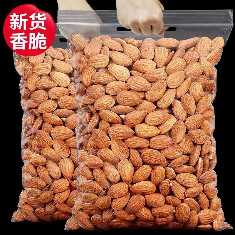 巴旦木仁 250g*2袋 券后29.8元