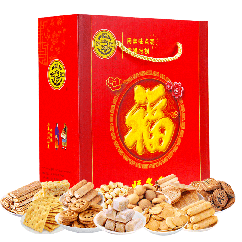 京东百亿补贴：徐福记 糖果年货礼盒 528g 29.9元 包邮（需用券）