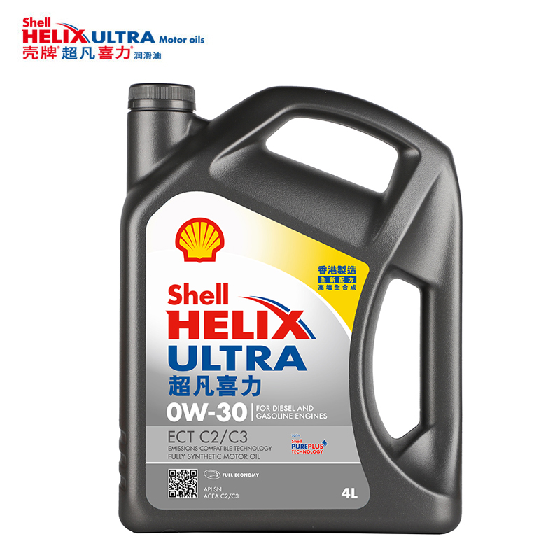 Shell 壳牌 Helix Ultra系列 超凡灰喜力 0W-30 SN级 全合成机油 4L 178元