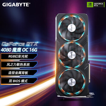 GIGABYTE 技嘉 RTX4080S SUPER提前购，明天发布显卡，可以先关注收藏 ￥8999