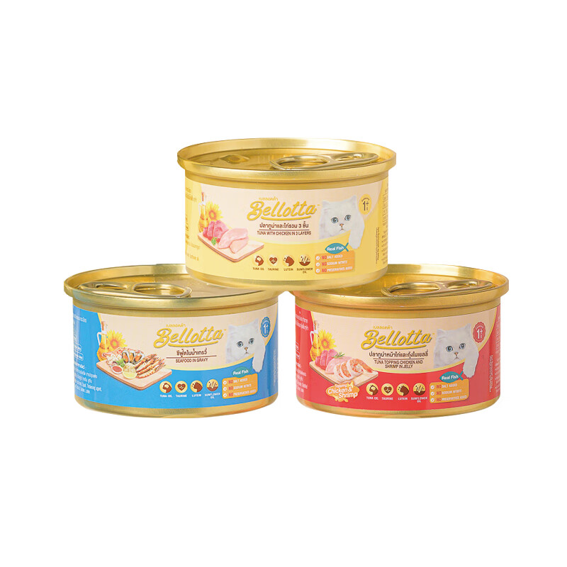 bellotta 猫罐头 85g*3罐 混合口味随机发 9.55元